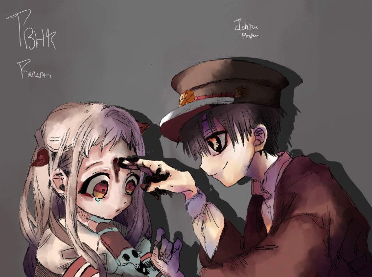 Ханако и Яширо