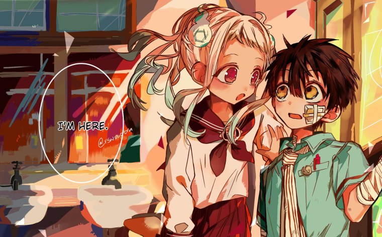 Туалетный Ханако и Ясиро