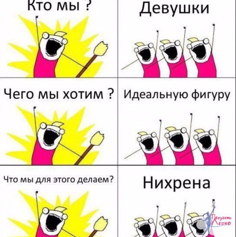 Охота это когда тебе охота и ей охота