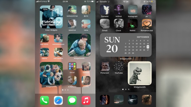 Рабочий стол IOS 14