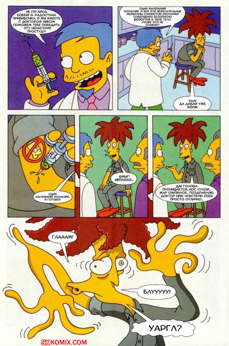 Treehouse of Horror сериал