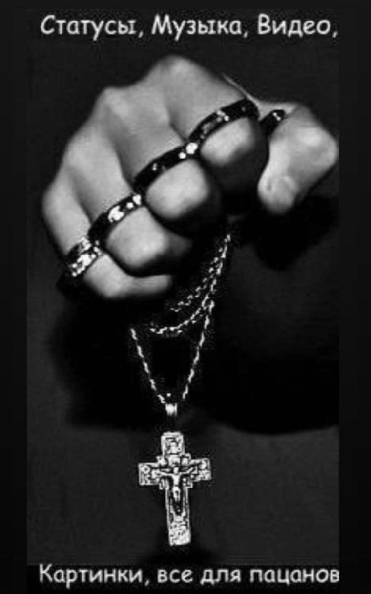 Православный крест и пистолет