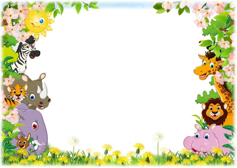 Рамки детские