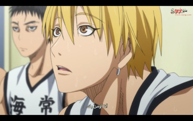 Кисе баскетбол Куроко