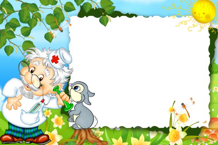 Чистота природы