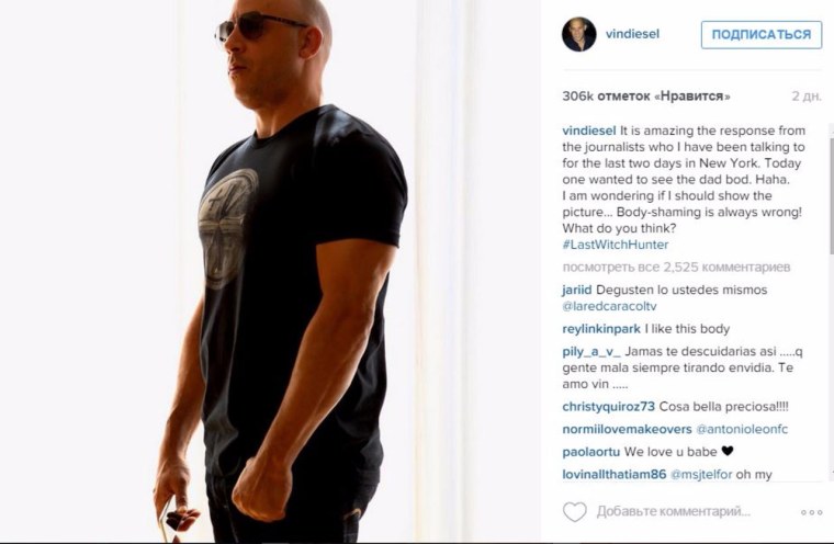 Доминик Торетто