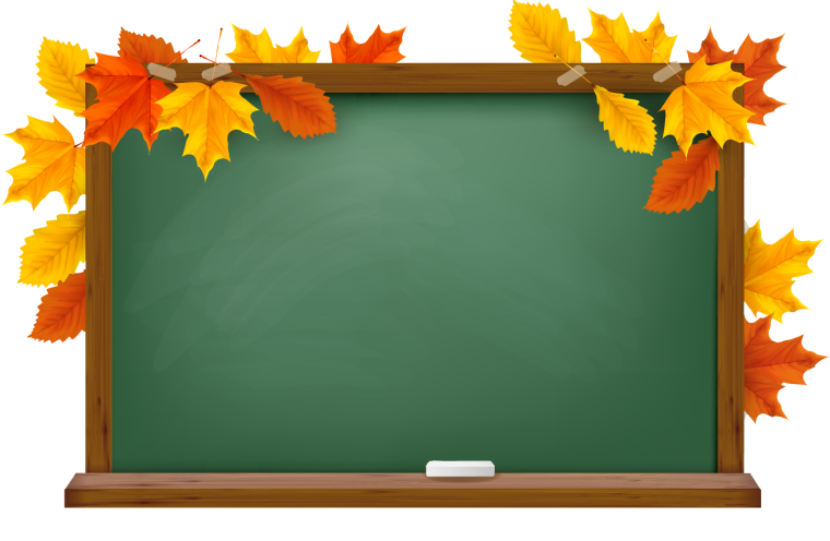 Осенние листья