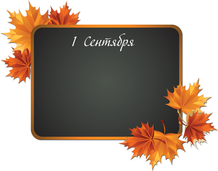 Осенние листья фон