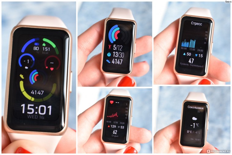 Смарт браслет хонор банд 5