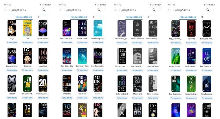 Смарт часы Хуавей бэнд 6