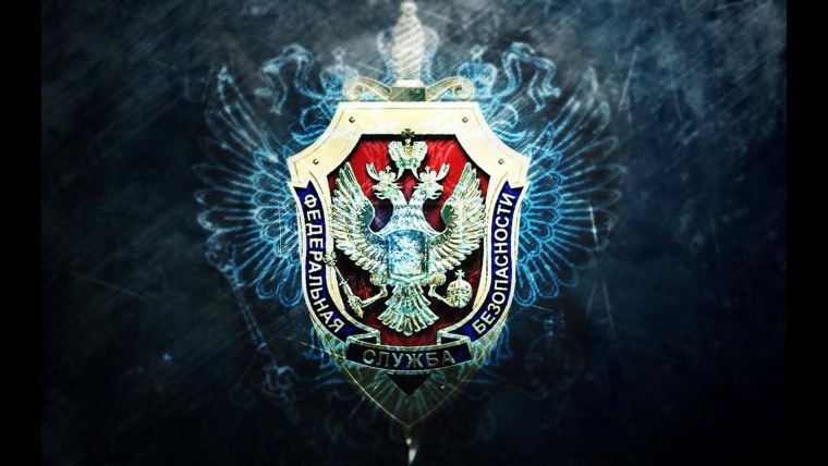 Флаг ЦСН ФСБ