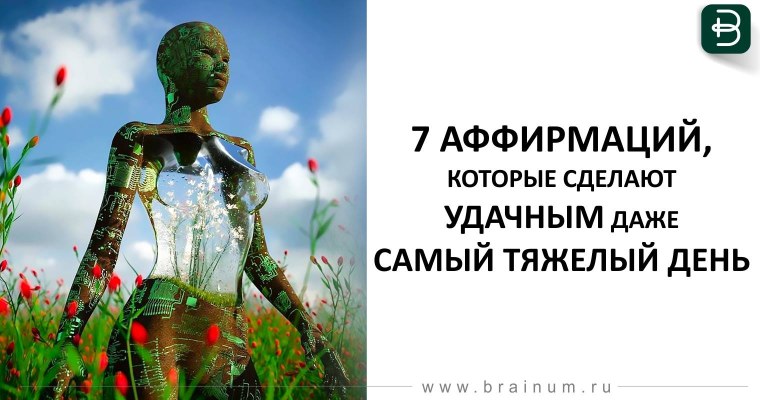 Любовь к природе