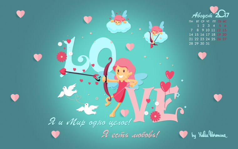 Заставка с аффирмациями