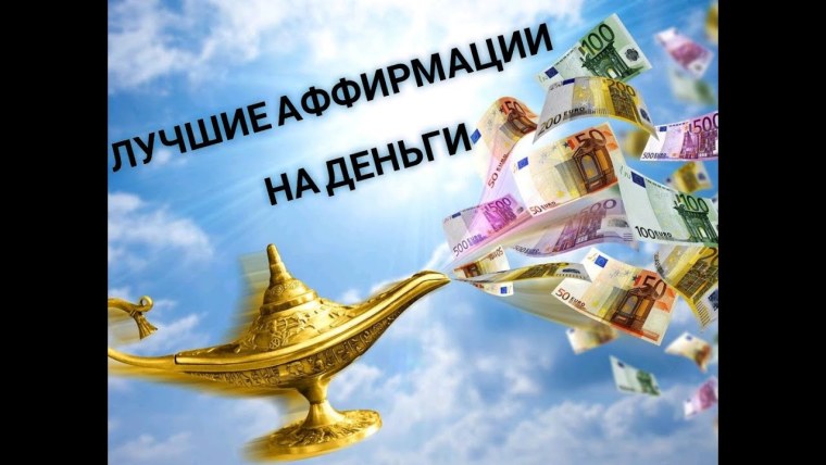 Магический цветок счастья