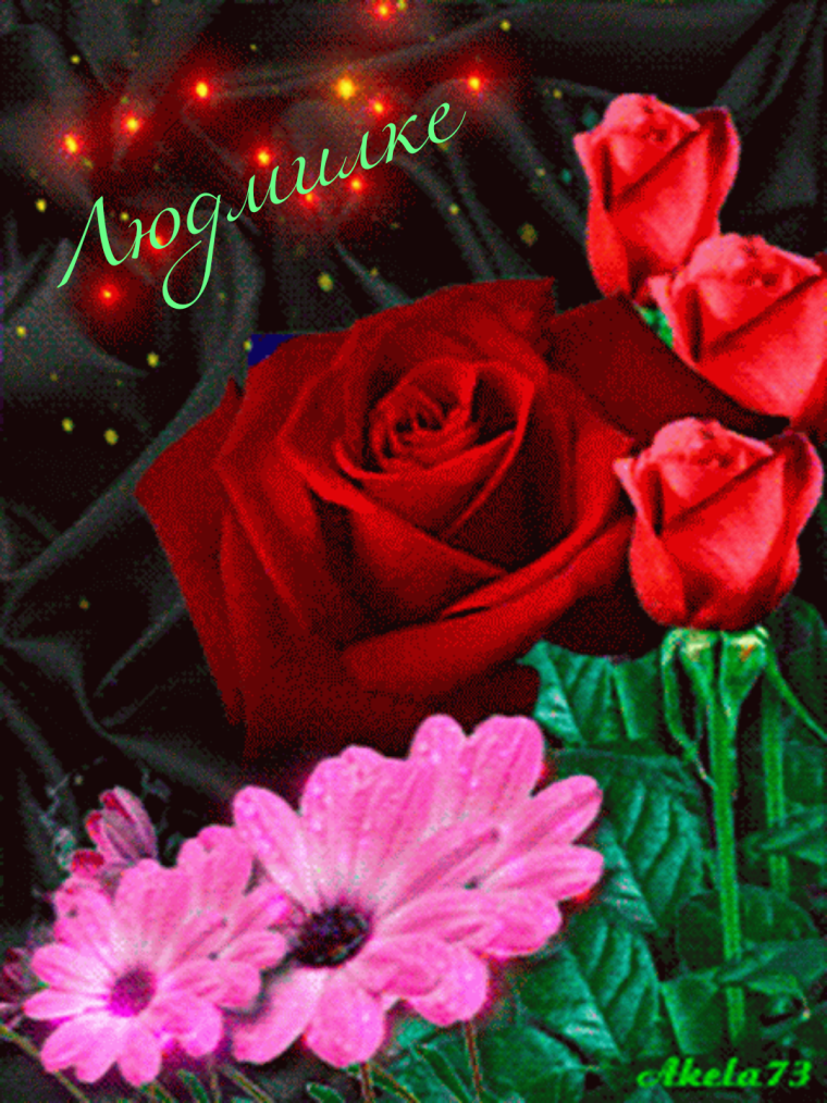 Красивые цветы анимация