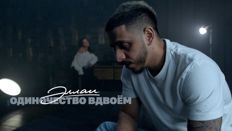 Мужчина и женщина на диване