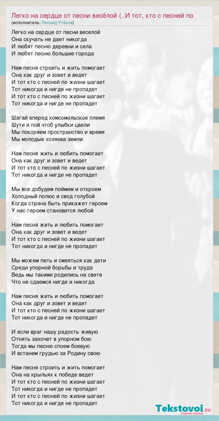 Разговор со спины