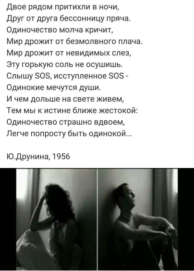 Одиночество вдвоём — добровольный ад. Мишель Уэльбек