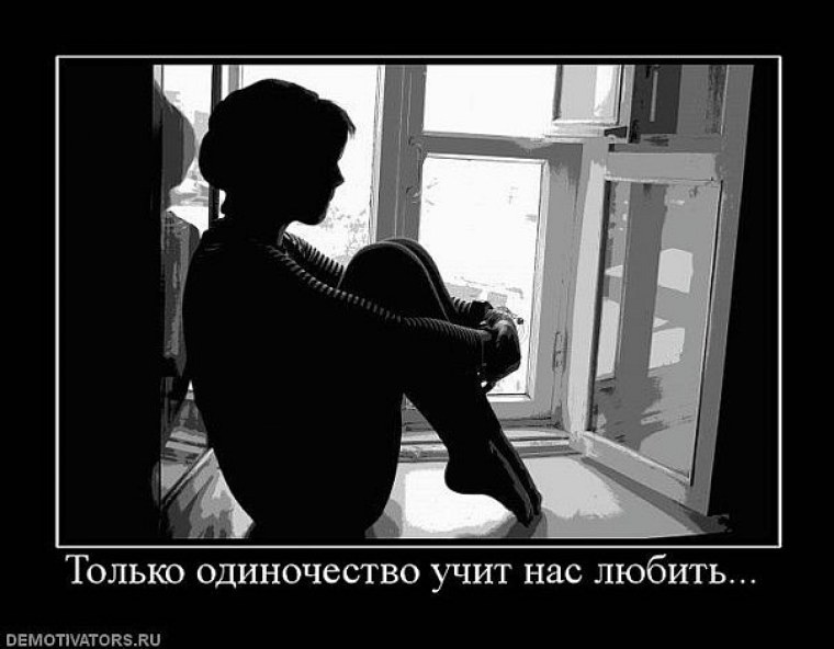 Девушка плачет у окна