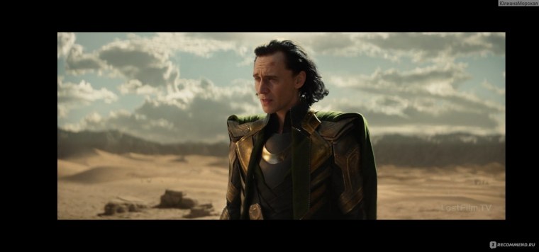 Марвел Локи и Верити