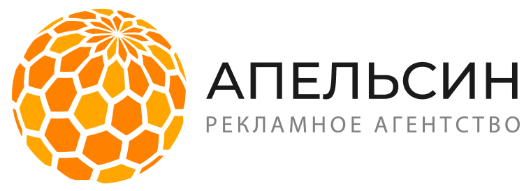 Апельсин в рекламных