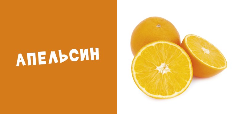 Оранж логотип