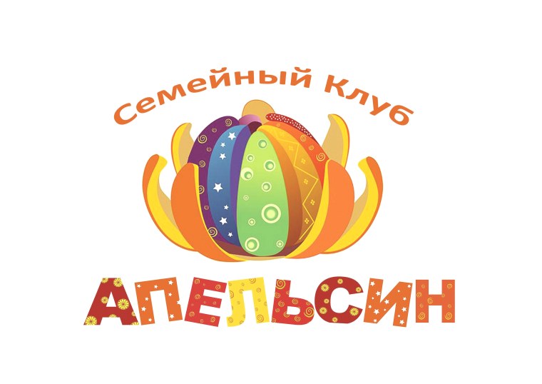 Апельсин векторное изображение