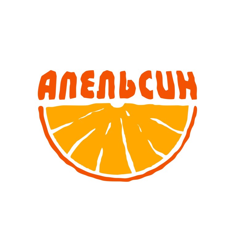 Сеть магазинов апельсин