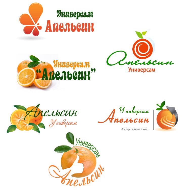 Clockwork Orange логотип