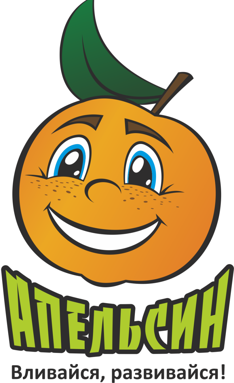 Апельсин логотип