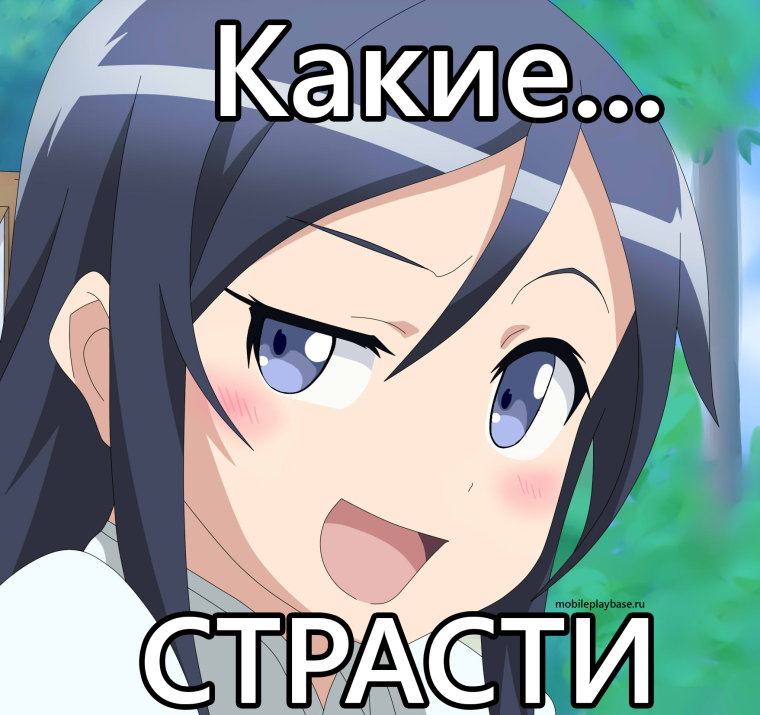 Рин Окумура улыбается