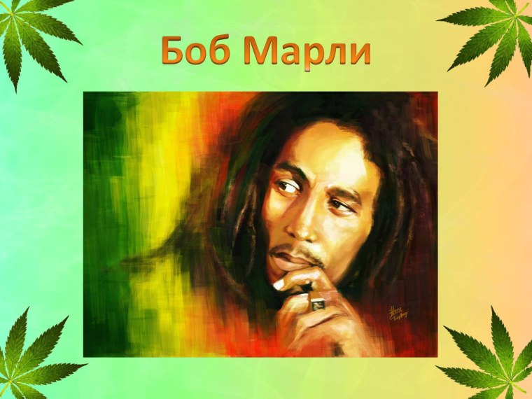 Рагга Джангл