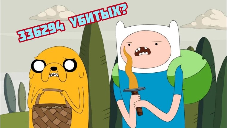 Джейк время приключений гиф