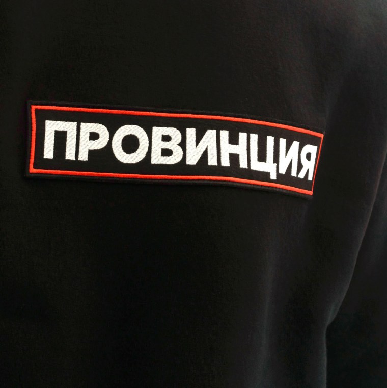 Провинция полиция