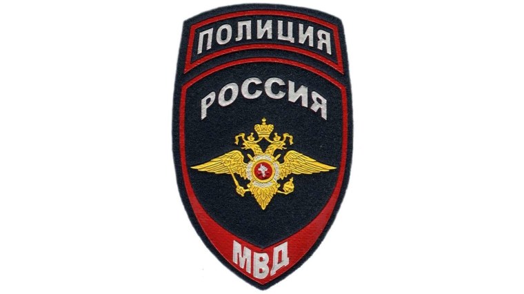 Полицейский значок России