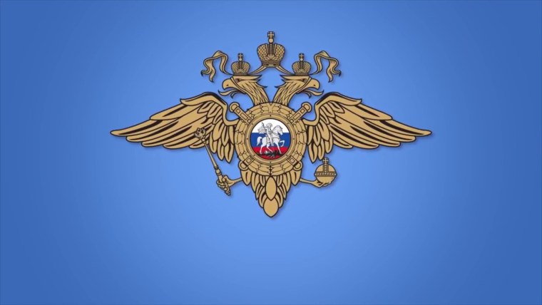 Герб ГУ МВД России