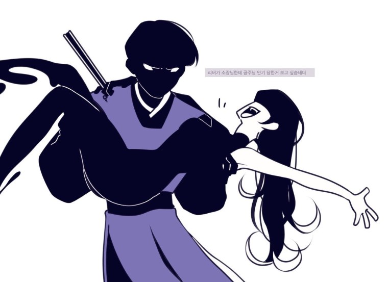 Ривер Underworld Office