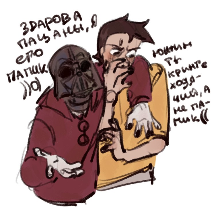 Андерворлд офис Юджин и люк