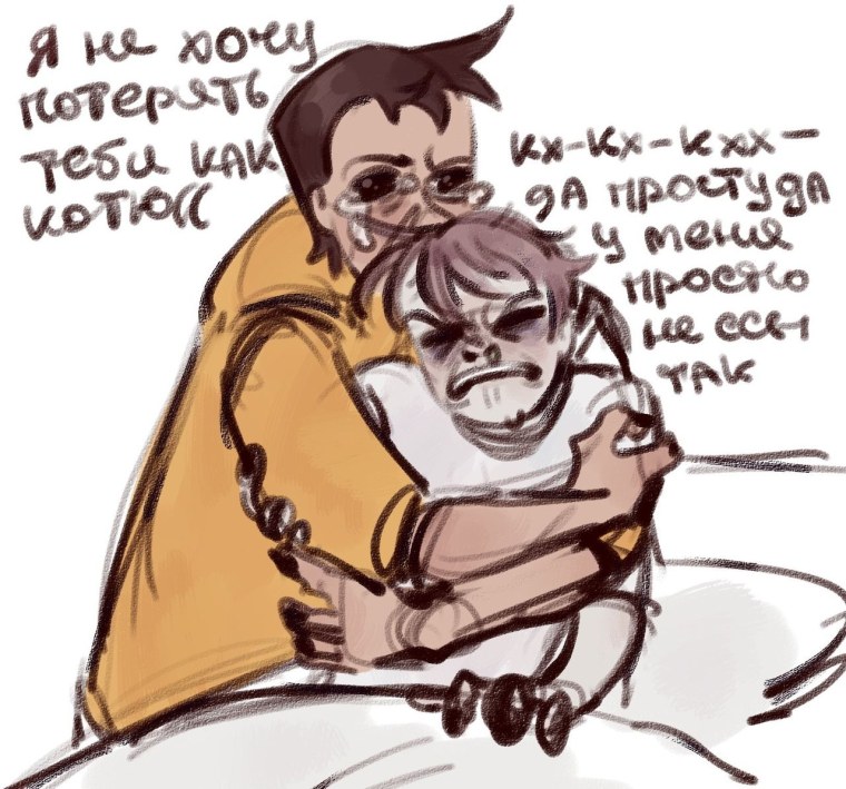 Андерворлд офис Юджин и люк