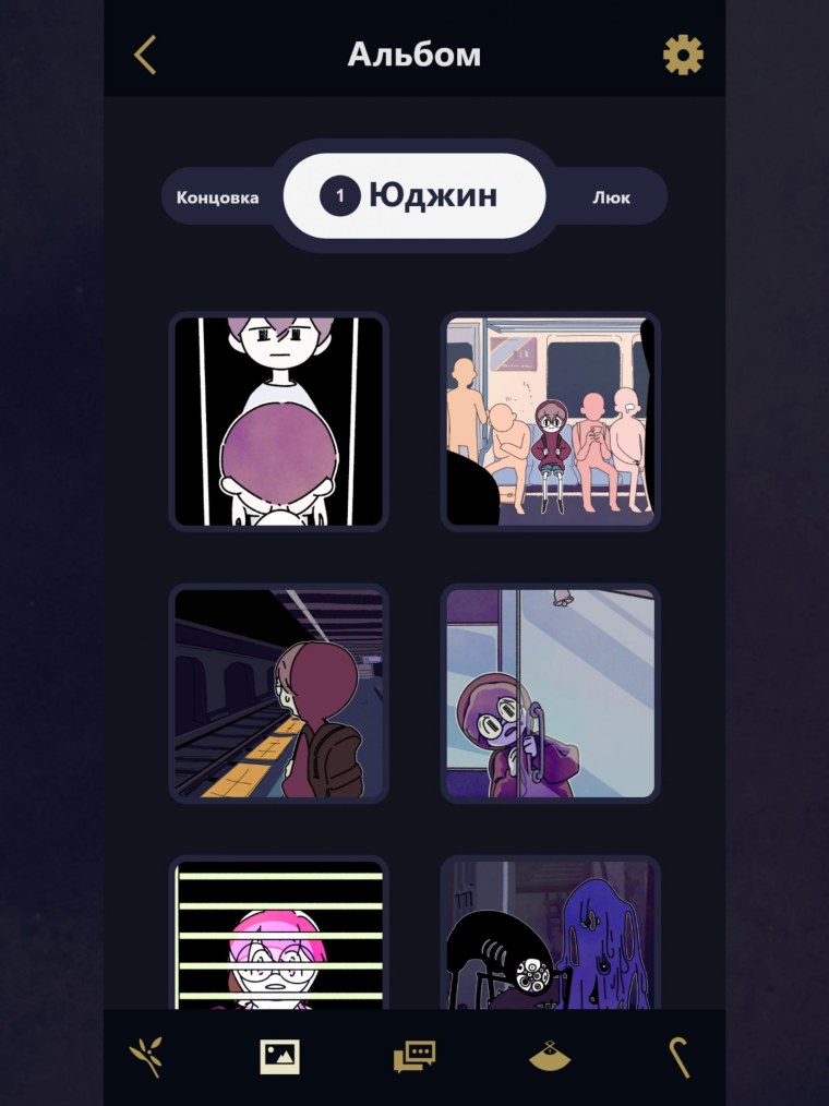 Underworld Office Ривер из игры