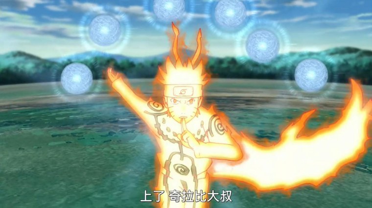 Минато чакра Девятихвостого