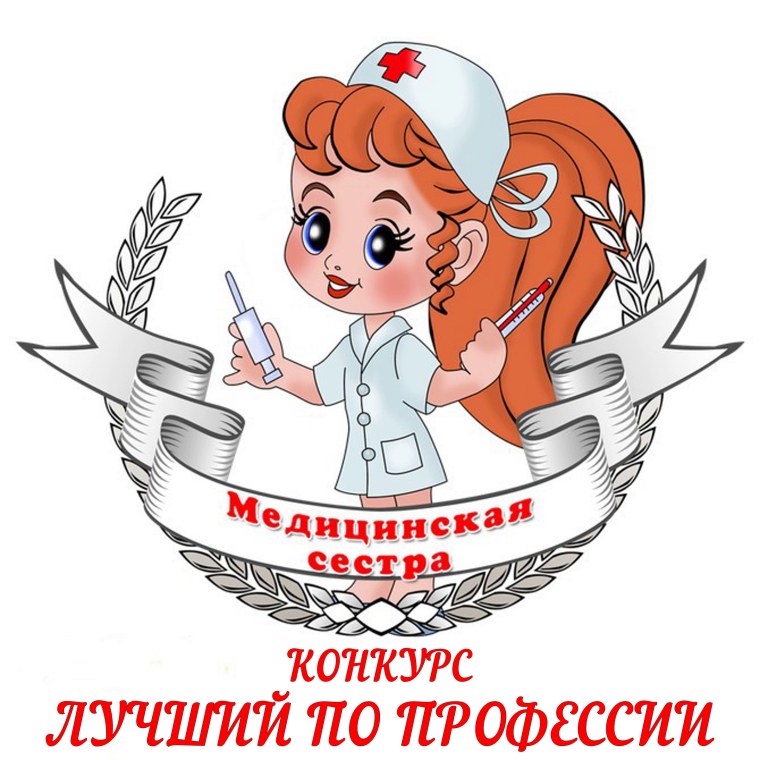 Эмблемы для работников детского сада