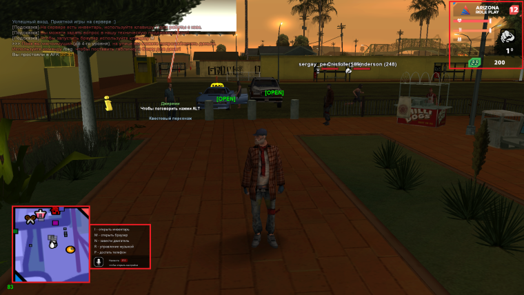 Обложка самп