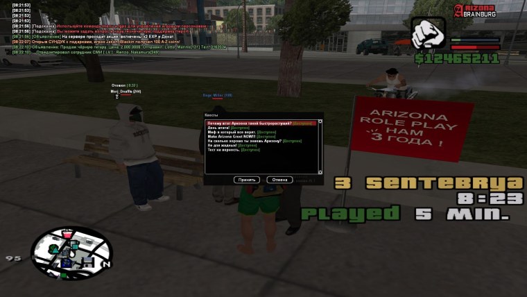 ГТА самп Аризона лаунчер