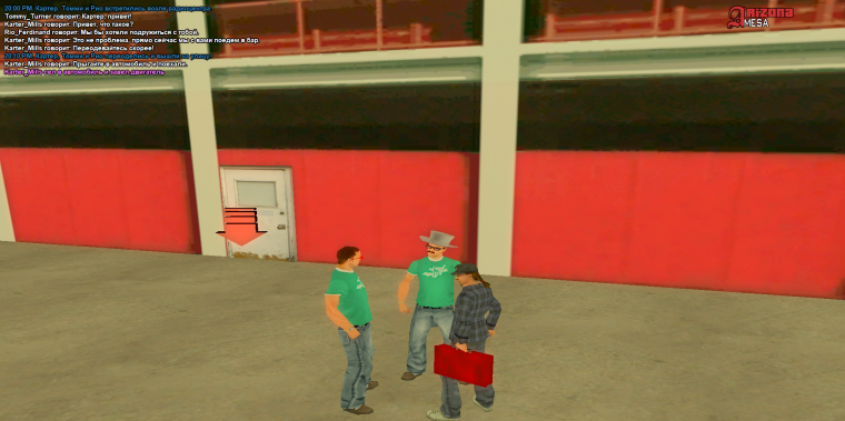 Ферма Аризона