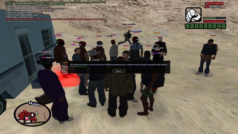 Центральный рынок Аризона РП