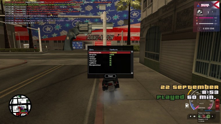 Фон Аризона РП