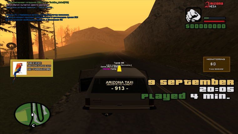 Логотип Аризоны