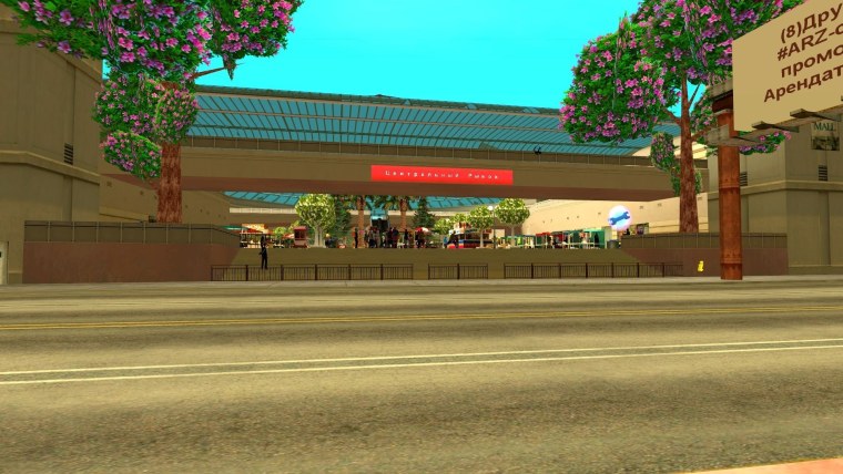 Скрин БАНА Аризона РП