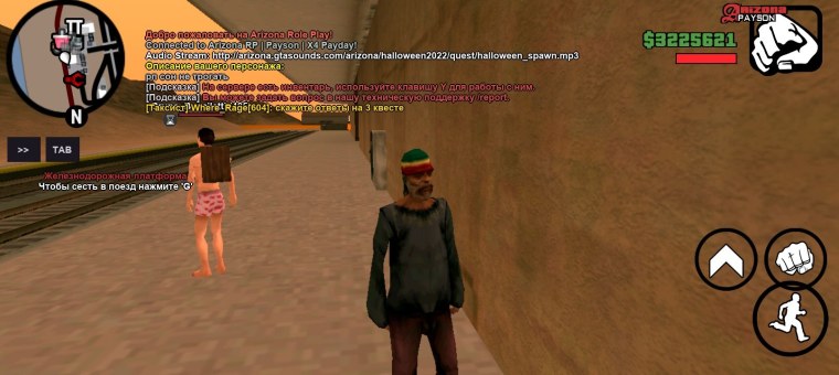 Лос Сантос гетто